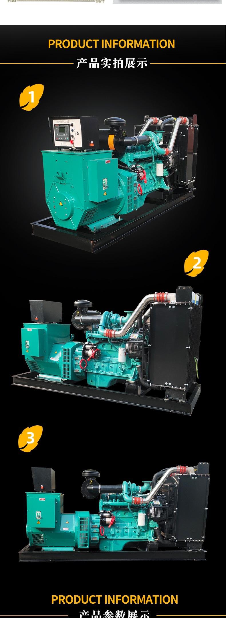150kw发电机_005.jpg