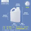 Venda Direta de Fábrica Balde Quadrado de Plástico PE de Grau Alimentício com Alça 500ml Barril de Embalagem para Vinho de Arroz Baijiu Pote Quadrado Plano 2L