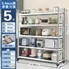 Estante de Almacenamiento de Cocina de Acero Inoxidable con Ruedas, Estante de Almacenamiento Multifuncional de Múltiples Niveles de Pie, Móvil, Recoger