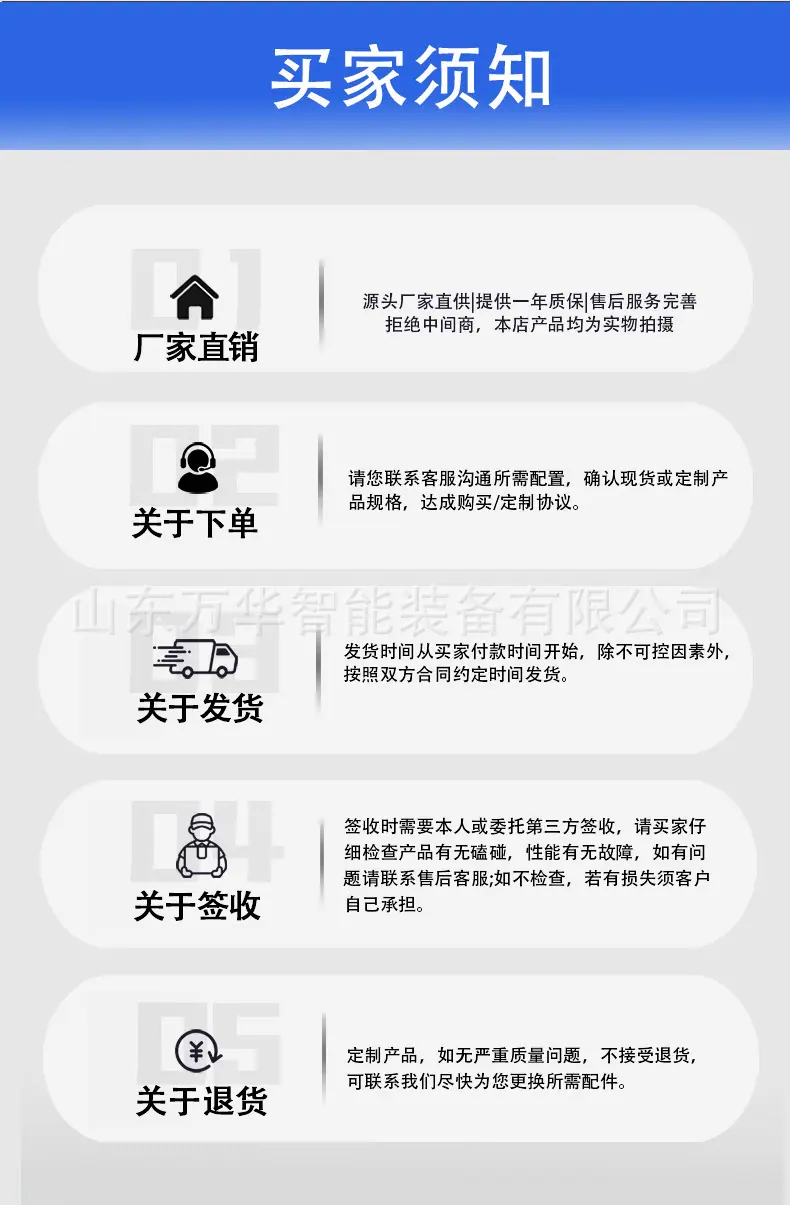 造雪机详情页_10.jpg