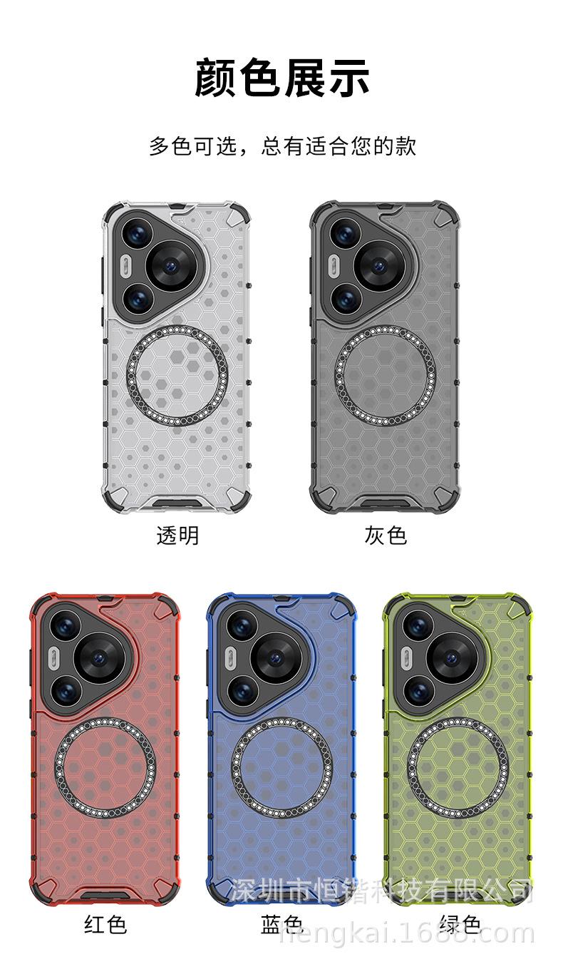 蜂巢引磁_11.jpg