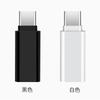 Adaptador de audio Type-C a 3,5 mm para Huawei Vivo, Xiaomi, OPP, Android, teléfono móvil, conversión TPC con cable.