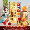 Juego de Faroles de Tela de Pie para Festival de Medio Otoño para Tienda y Sala de Estar, Decoración de Estilo Antiguo para Registro de Festival de Medio Otoño, Bienvenida y Decoración de Fotos
