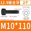 Tornillo de Cabeza Cilíndrica de Alta Resistencia 12.9 Rosca Completa M2M4M5M6M8-M30