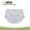 Nueva ropa interior sin marcas para mujer, de algodón puro, antibacteriana, transpirable e invisible.