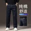 Jeans negros de alta gama para hombre, otoño, corte recto holgado, nuevo estilo primavera/otoño 2026, pantalones largos casuales lavados para mediana edad