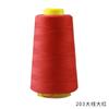 Fio de Jeans Grosso 203 Fios Carretel Grande Fio para Máquina de Costura Preto e Branco para Costura Doméstica Roupas Costura à Mão Agulha Pagoda Alfinete de Segurança Shihua