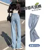 Jeans Tencel Feminino Cintura Alta Seda de Gelo Verão Fino Cor Clara Camada Elástico Macio Versão Estreita Calça Reta