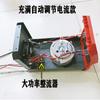 Bateria de Carro de Cobre Puro 12V24V300A Bateria de Chumbo-Ácido Sem Manutenção Carregador de Bateria Inteligente Alta Potência