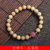 Lótus vermelho DIY leite fragrância pulseira de madeira rosário jóias decorativas atacado especificação 0.8 Xiaoqing novos homens e mulheres estilo simples