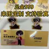 Adesivos de Celular Personalizados de Ouro Puro 999, Materiais de Apoio a Fãs, Cartões de Mercadoria Personalizáveis de Celebridades de Anime 2mg