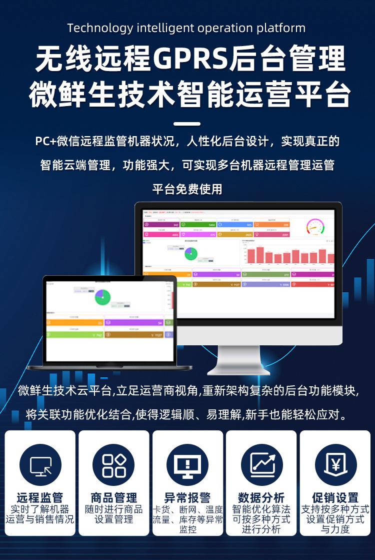 WX-R11详情新-拷贝-14_04