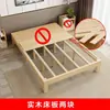 Cama Tatami de Madera Maciza Moderna Simple de 1,8 m Cama Grande Cama Doble de 1,5 m Marco de Cama de Alquiler Habitación de 1,2 m Individual de 1 m