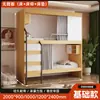 Literas, camas literas, hostales juveniles, casas de huéspedes, hoteles, camas tipo cápsula, literas para dormitorios escolares, camas altas y bajas