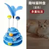 Roda Giratória Popular para Gatos Transfronteiriça Varinha com Penas Interativa Autoentretenimento Alívio do Tédio Resistente à Mordida Gato Brinquedo Educativo Brinquedo para Pet Atacado