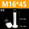 Tornillos de nylon de cabeza hexagonal exterior M3M4M5M6M8M10M12, tornillos de plástico aislados, pernos, varillas de plástico de cabeza hexagonal