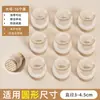 Protectores de Patas de Silla Silenciosos Japoneses Cubiertas para Patas de Taburete Resistentes al Desgaste Antideslizantes de Silicona Universales Protectores de Patas de Silla de Comedor Anticolisión