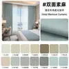 Cortinas blackout e termoinsulantes feitas sob medida, fornecedor atacadista de móveis macios do exterior, cortinas blackout inteligentes para vilas e salas de estar