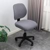 Suministro Transfronterizo de Fundas para Sillas de Oficina, Fundas Elásticas de Jacquard para Sillas, Fundas de Asiento de 2 Piezas, Fundas para Taburetes Divididas al por Mayor