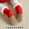 Calcetines para niños otoño e invierno engrosados de vellón de cordero tubo lindo caricatura hogar antideslizantes cálidos con felpa para niños y niñas Navidad