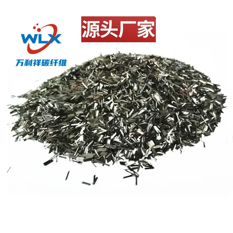 短切碳纤维4.jpg