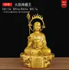 Estátua de Bodhisattva Ksitigarbha de Cobre do Monte Jiuhua, Estátua Sentada de Ksitigarbha de Latão, Estátua de Cobre para Adoração Doméstica na Sala de Estar