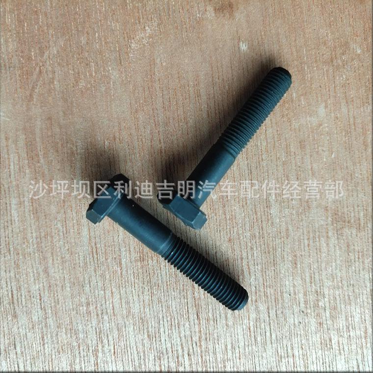 详情页六角螺栓S159B_2.jpg