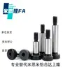 Tornillos de hombro con cabeza hexagonal Tbh11-D4/D4.5-L10/L15/L20/L25/30/35/40/45/50