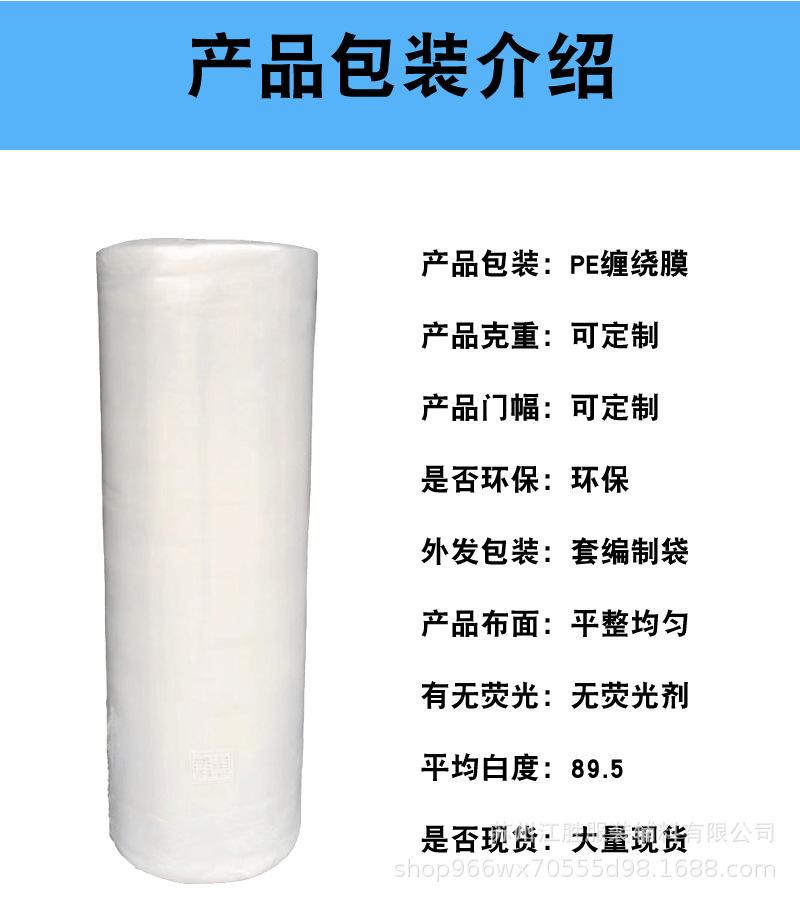 产品包装介绍.jpg