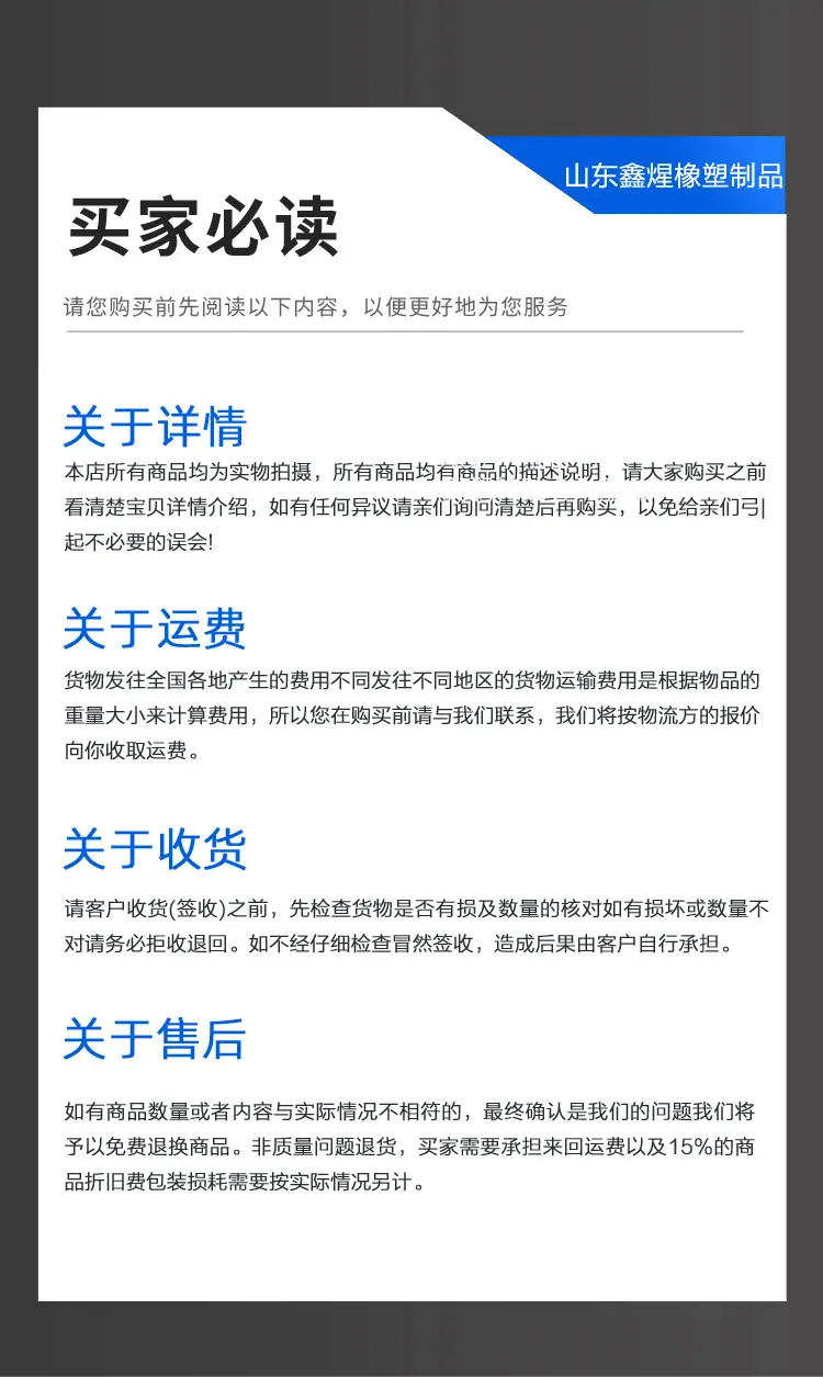 详情页1_14.jpg