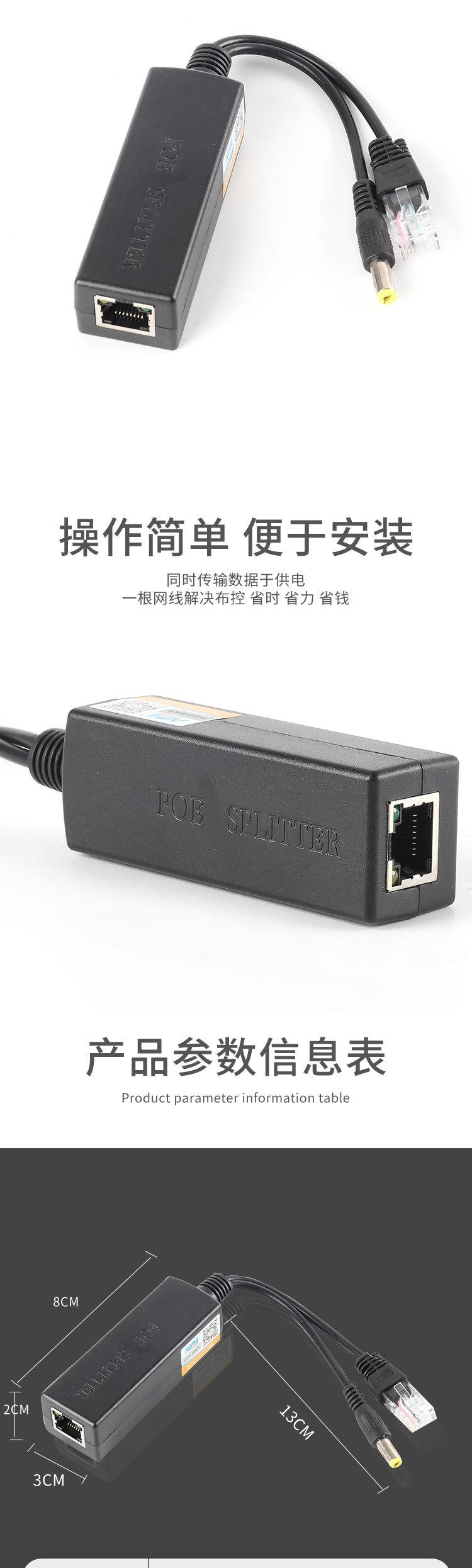 详情_04
