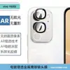 Aplicable a vivo Y600i Cámara Trasera Y32 Metal con Pedrería Ojo de Águila Cristal Templado Incrustado de Diamantes Película Protectora para Lente