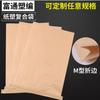 Ventas Directas de Fábrica 50*80cm Bolsa Interior de Película Transparente de Alta Presión Bolsa Compuesta de Papel Kraft Amarillo Papel Plástico