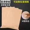 Saco para Embalagem de Produto Químico Granular em Pó 25kg Pe Transparente Preto Filme Interno de Alta Pressão Saco Composto Papel-Plástico