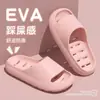 Zapatillas de ducha de baño con fugas para mujer Verano 2025 Nuevas para interior Hogar Antideslizantes Pies sin mal olor Zapatillas de secado rápido para hombre