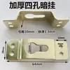 Gancho para Colgar Foto Oculto de Cuatro Agujeros Engrosado Placa de Letrero para Caja de Luz Placa Forma de Calabaza Agujero Pieza Colgante Accesorios Traseros para Marco de Fotos