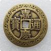Artesanato antigo engrossado cinco imperadores paz mundial dinheiro cobre diâmetro 4.3cm/43mm#27