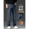 Jeans versátiles de alta gama para hombre 2026 nuevo primavera y otoño rectos cómodos elásticos holgados casuales estilo regular