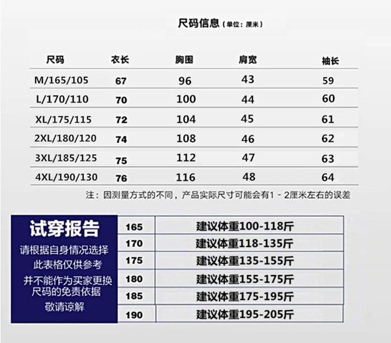 t恤 毛衣
