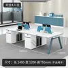 Juego de Escritorio y Sillas para 2-6 Personas, Estación de Trabajo para Personal, Sala de Computadoras, Escritorio para Personal con Pantalla, Asientos con Separadores, Muebles, Escritorio Combinado Comercial Gratuito