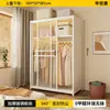 Guarda-roupa Simples com Porta de Correr para Uso Doméstico, Adequado para Quarto de Aluguel, Guarda-roupa Pequeno de Metal Montado para Crianças, Armário de Armazenamento de Roupas