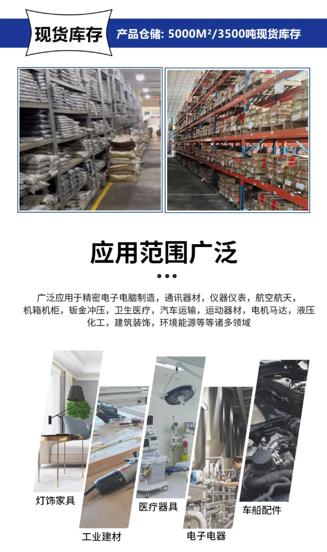 拉力头春隆描述页7.jpg