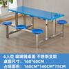 Mesa y silla de comedor para comedor escolar, combinación de acero inoxidable para 4, 6 y 8 estudiantes, para personal del comedor, mesa y silla de comida rápida.