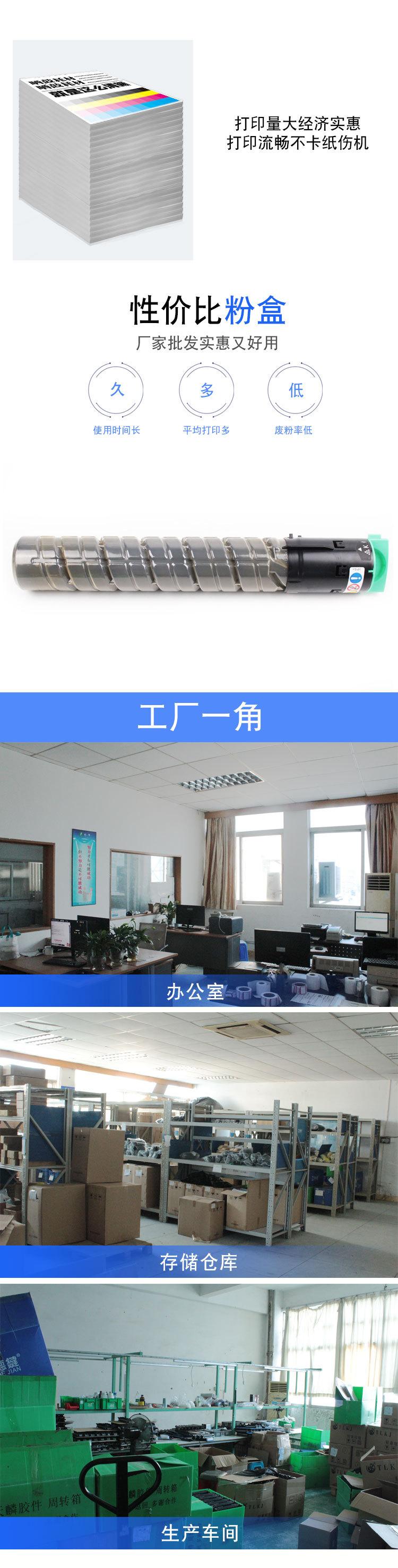 详情模板_03
