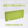 Divisória de Mesa de Escritório, Painel Bloqueador de Luz, Divisória de Prova, Tela de Cobertura, Painel de Mesa, Decoração de Mesa de Estudante, Estação de Trabalho de Funcionário
