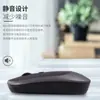 Teléfono móvil tableta 2.4G modo dual carga ratón Bluetooth inalámbrico teclado Bluetooth teclado y ratón silenciosos conjunto portátil