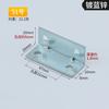 Soporte de Ángulo de Hierro Fijador de 90 Grados Conector para Tablero de Madera Placa de Hierro Soporte en Forma de L Refuerzo en Forma de T Mueble Gabinete