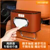 Adecuado para Geely Galaxy E5/L7/L6/E8/L9/L5/E6/7 Caja de Pañuelos para Coche Caja del Respaldo del Asiento Caja del Reposabrazos