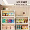 Gabinete de Almacenamiento a Prueba de Polvo para Dormitorio del Hogar, Estante de Almacenamiento Simple Multicapa de Gran Capacidad, Gabinete Organizador Transparente