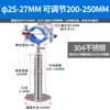 Abrazadera de Tubo de Acero Inoxidable Clip Fijo Abrazadera de Soporte para Tubo Clip para Tubo Soporte Fijo para Tubo de Gas Abrazadera de Soporte para Tubo de Agua Aro
